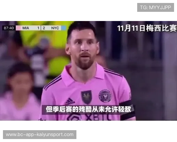 巴萨惊魂平布鲁日:铁血意志与防线隐忧,梅西神迹能否救赎? 巴萨惊魂平布鲁日:铁血意志与防线隐忧,梅西神迹能否救赎?