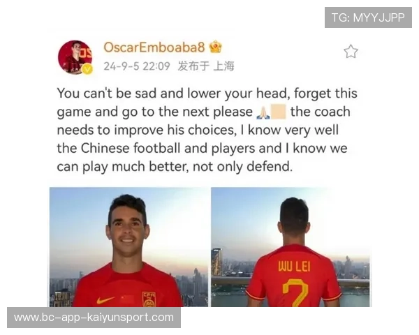 奥斯卡因心脏问题或提前退役,足坛震动 奥斯卡因心脏问题或提前退役,足坛震动