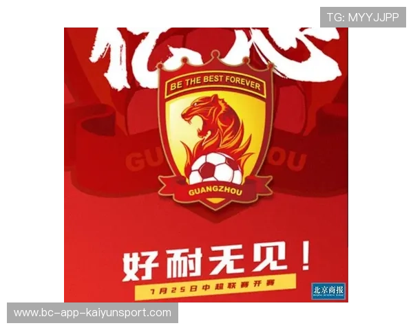 中超联赛文化IP打造带来更多商业合作可能 中超联赛文化IP打造带来更多商业合作可能