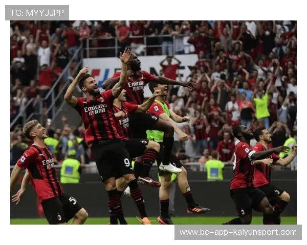 AC米兰边路球员在对阵强敌时表现出色