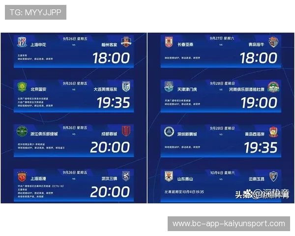 中超第29轮战报：海港距离夺冠就差一场平局 申花战胜苦主！，中超第二十轮