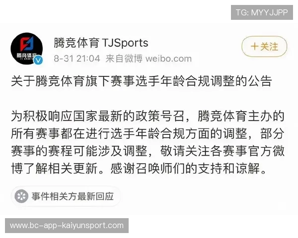体育赛事安全保险新规实施，参赛方权益受保护，体育赛事安全管理办法