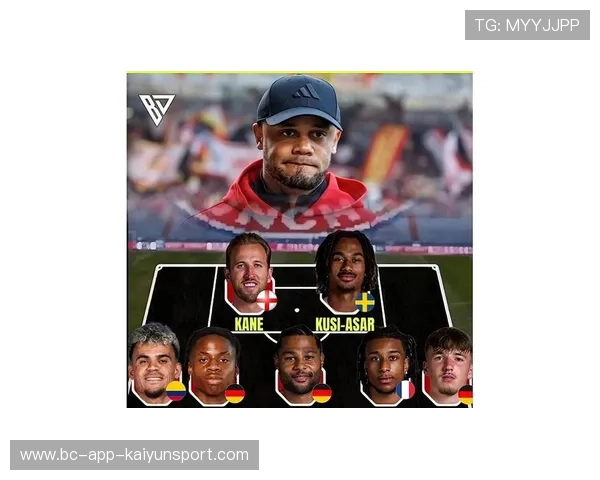 拜仁高层设定夏窗爆款名单，目标直指英超核心